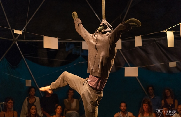 צילום - גיא ברטוב