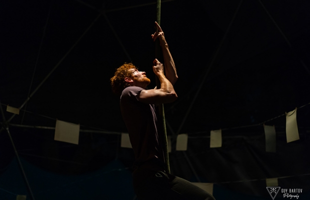 צילום - גיא ברטוב